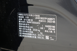 2022款宝马i3