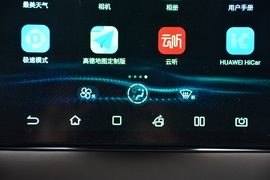   2022款比亚迪汉 DM-i 121KM 尊荣型