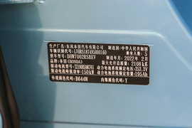 2022款本田eNS1