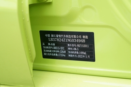 2022款吉利缤瑞COOL