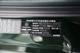 2022款奔驰