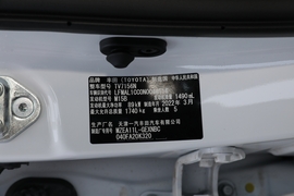 2021款丰田卡罗拉