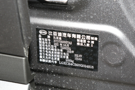 2022款比亚迪