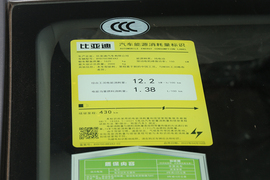 2022款比亚迪