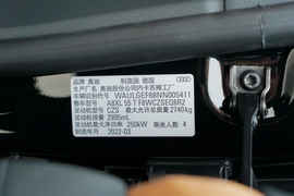 2022款奥迪A8L