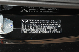 2022款五菱宏光MINIEV