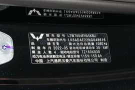 2022款五菱宏光MINIEV
