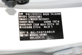   2022款丰田RAV4荣放 2.0L CVT两驱风尚Plus版