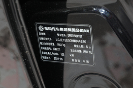 2022款东风风神奕炫