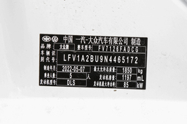 2023款大众速腾