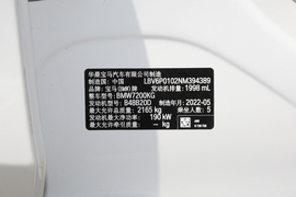 2022款宝马330Li