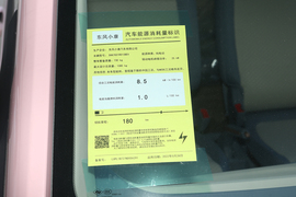 2022款东风风光MINIEV