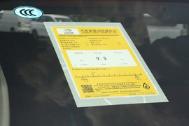 2022款上汽大通MAXUS