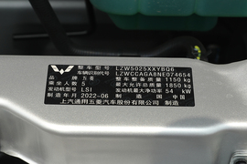 2022款五菱荣光S