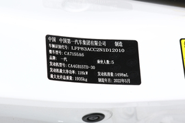 2022款奔腾B70