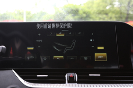 2022款奔腾B70