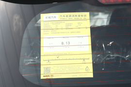 工信部汽车油耗标识