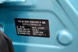 汽车铭牌