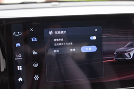 2022款吉利缤越COOL