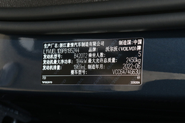 2023款沃尔沃XC60