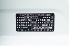 2023款大众朗逸