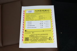 2022款沃尔沃S60新能源