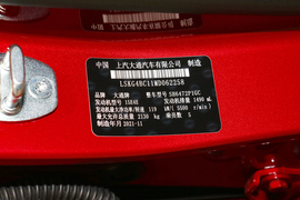 2022款上汽大通MAXUS