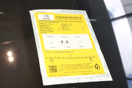 2022款上汽大通MAXUS