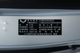 2022款五菱宏光V