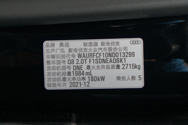 2022款奥迪Q8