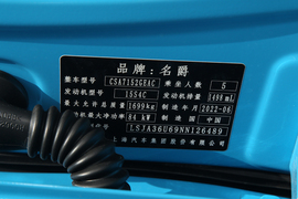 2022款名爵5