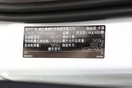 2022款沃尔沃XC60