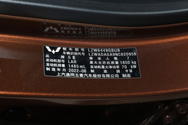 2021款五菱宏光