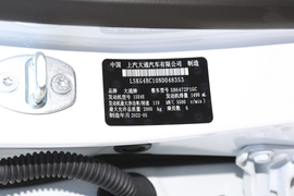 2022款上汽大通MAXUS