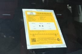 2022款上汽大通MAXUS