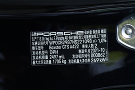 2021款保时捷718