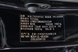 2022款丰田亚洲狮