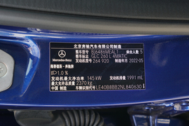 2022款奔驰GLC