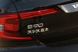 2023款沃尔沃S90新能源