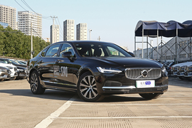 2023款沃尔沃S90新能源