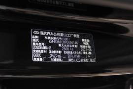 2023款现代帕里斯帝