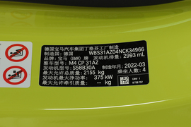 2023款宝马M4