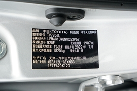 2022款丰田亚洲狮