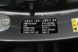 2022款广汽传祺GS3