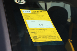 2022款广汽传祺GS3
