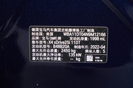   2022款宝马X4 xDrive 25i M运动套装