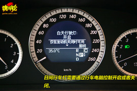 奔驰E300