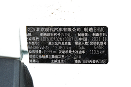 2021款现代途胜L
