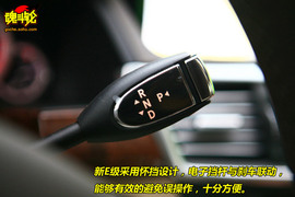 奔驰E300