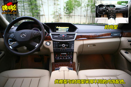 奔驰E300